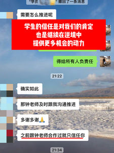 社区大学课堂