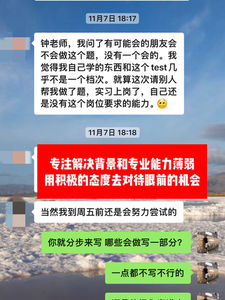 同校转专业时间线