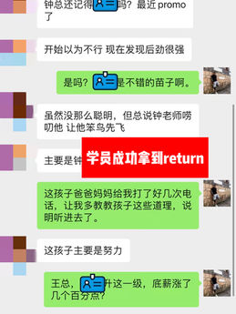 本科横向转学