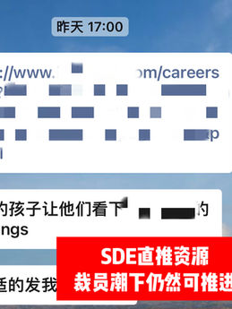 国际转学时间线